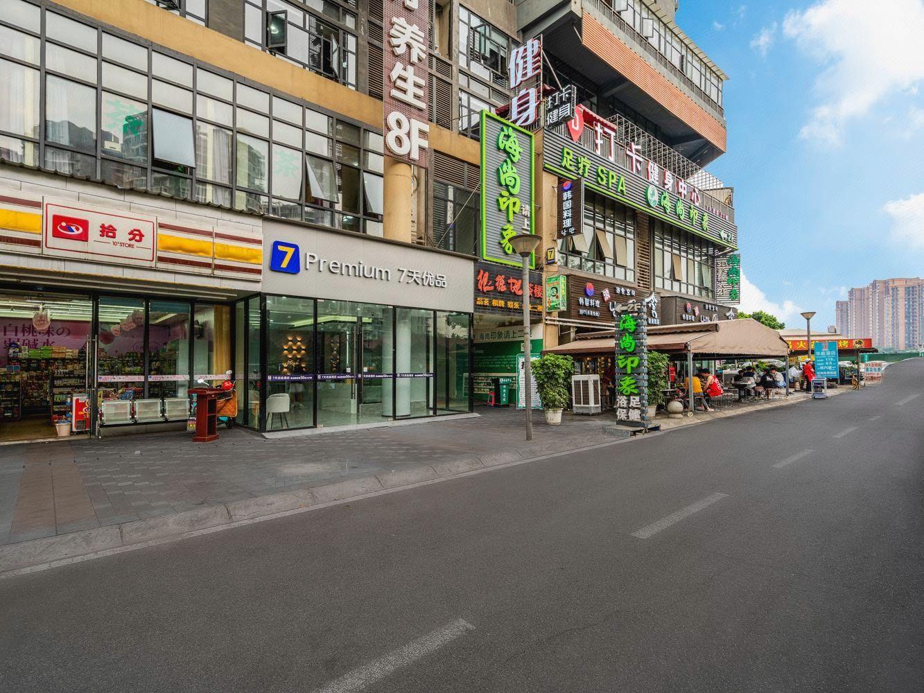 7 Days Inn (Chengdu Shuangliu International Airport) 33/35