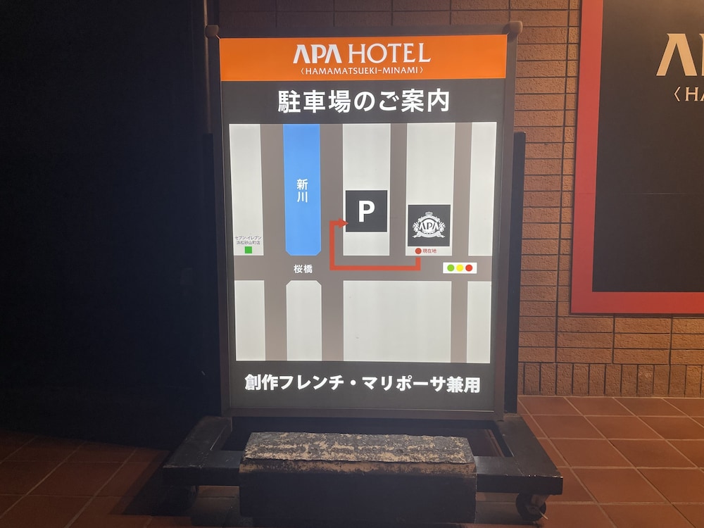 Apa Hotel Hamamatsueki Minami 11/51