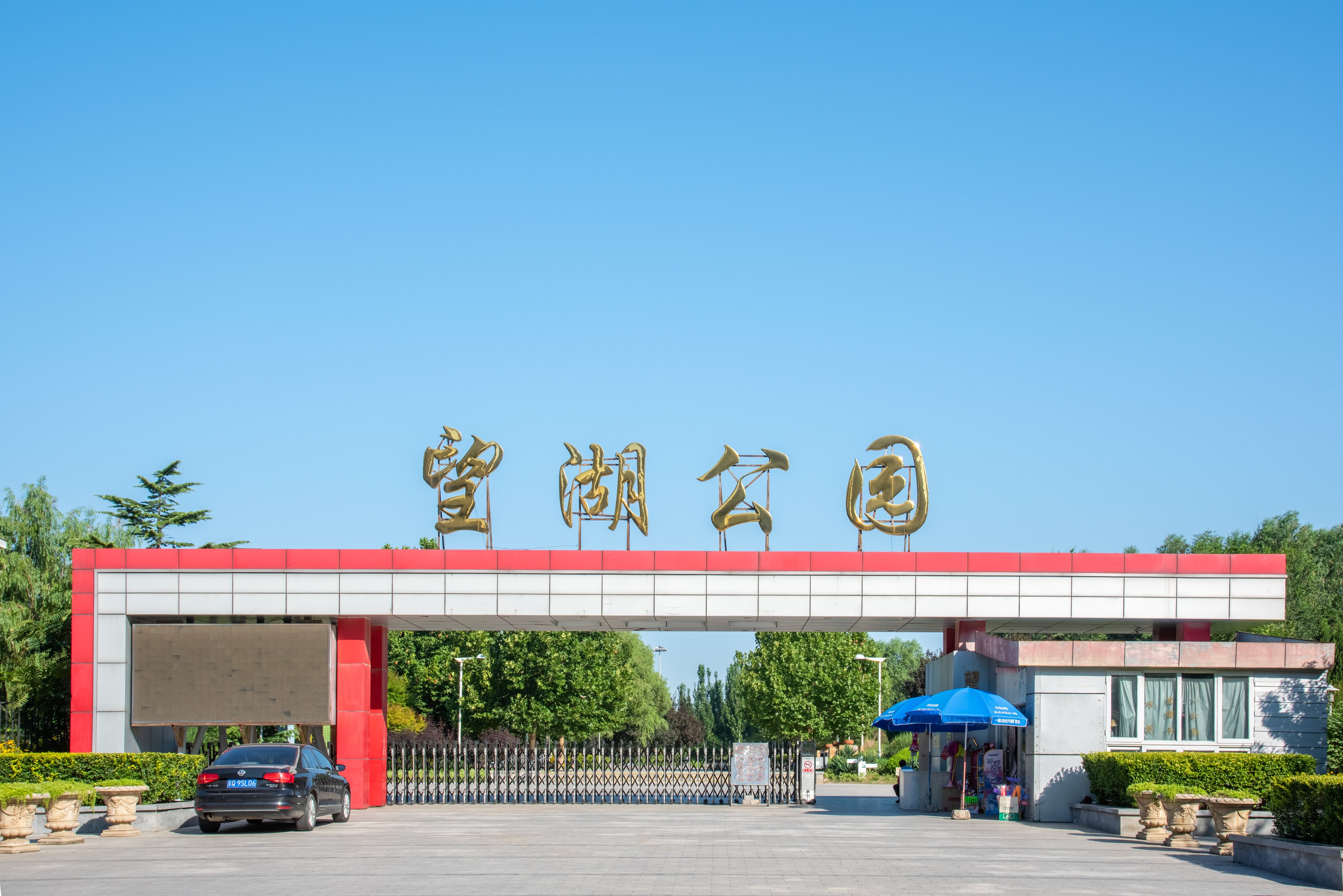 Holiday Inn Express Beijing Huacai 42/50
