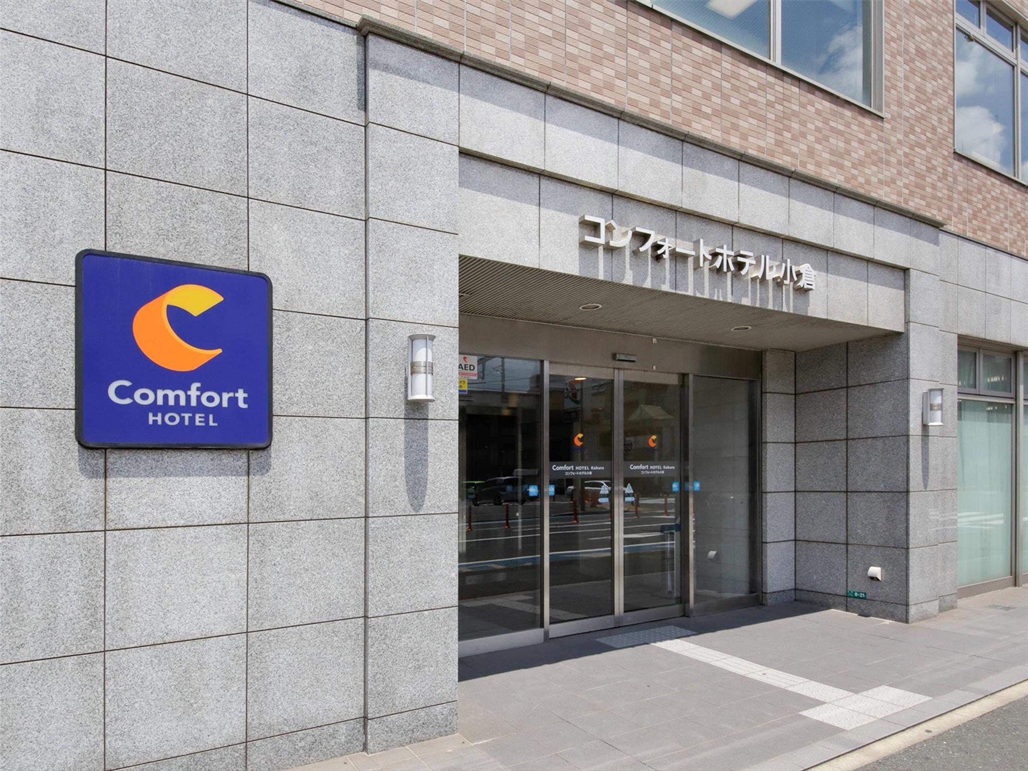 Comfort Hotel Kokura 1/45