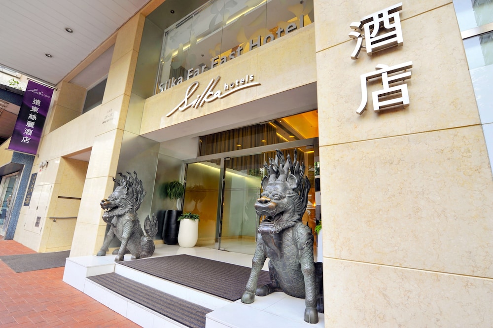 香港远东丝丽酒店(Silka Far East Hotel) 图片1