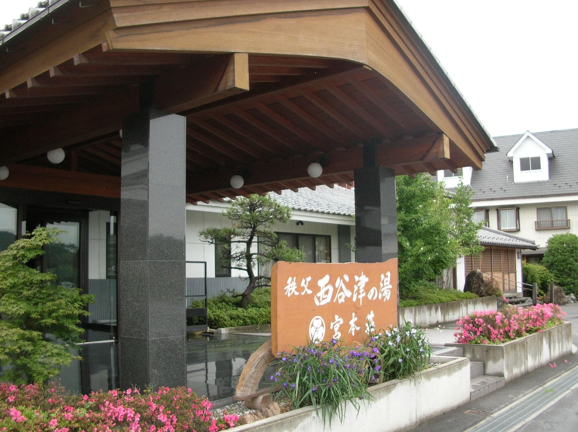 Chichibu Nishiyazu Onsen Miyamoto No Yu 1/18