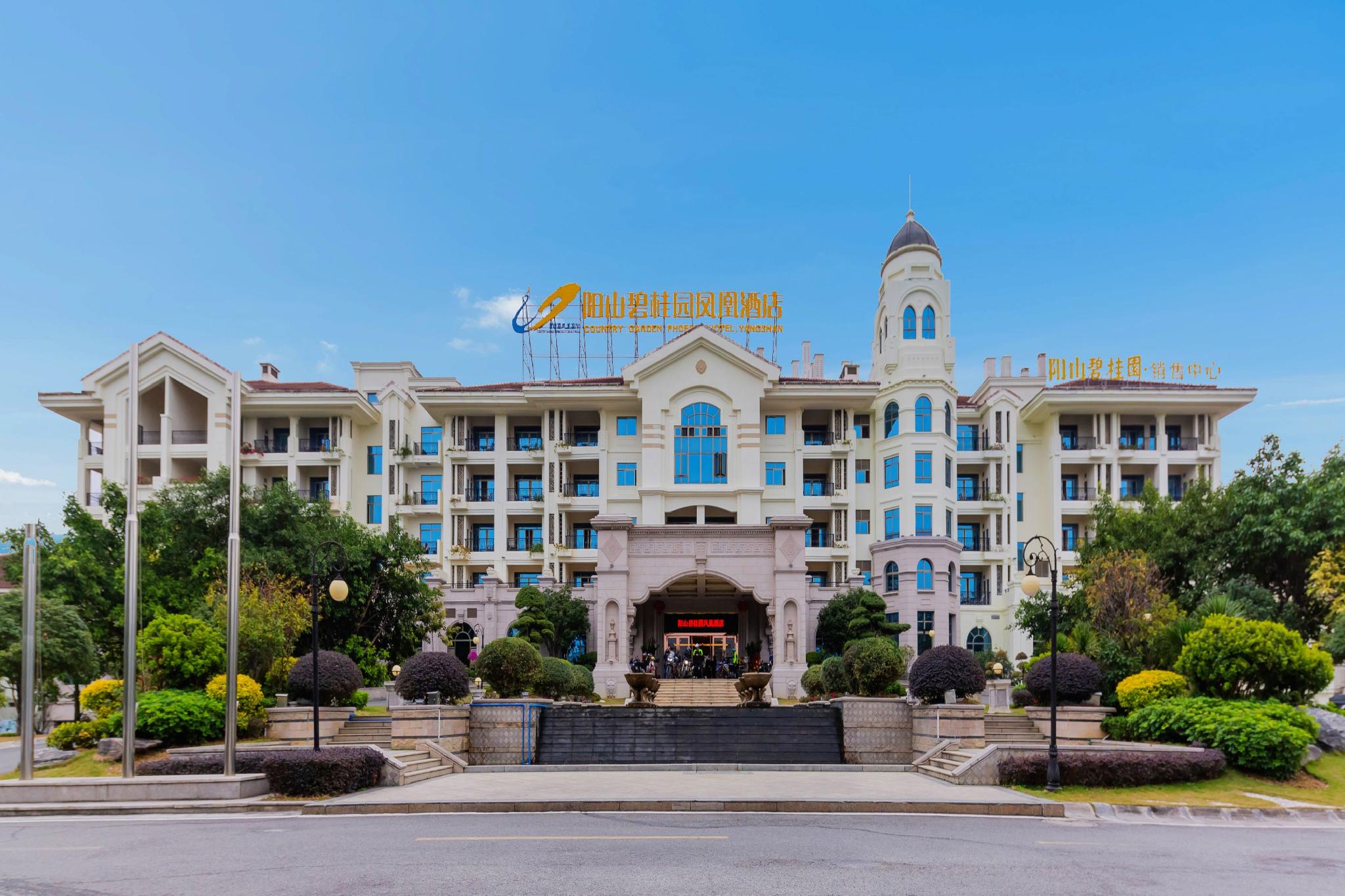 Country Garden Phoenix Hotel Yangshan 50/57