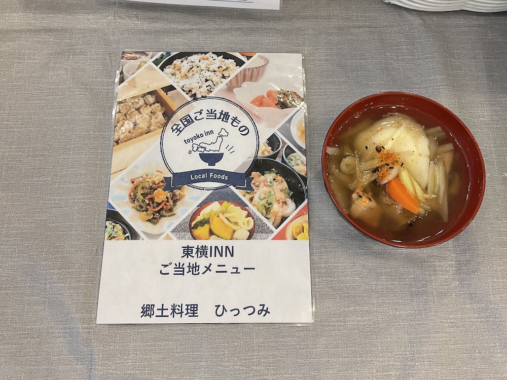Toyoko Inn Morioka Eki Minamiguchi Ekimae 33/58