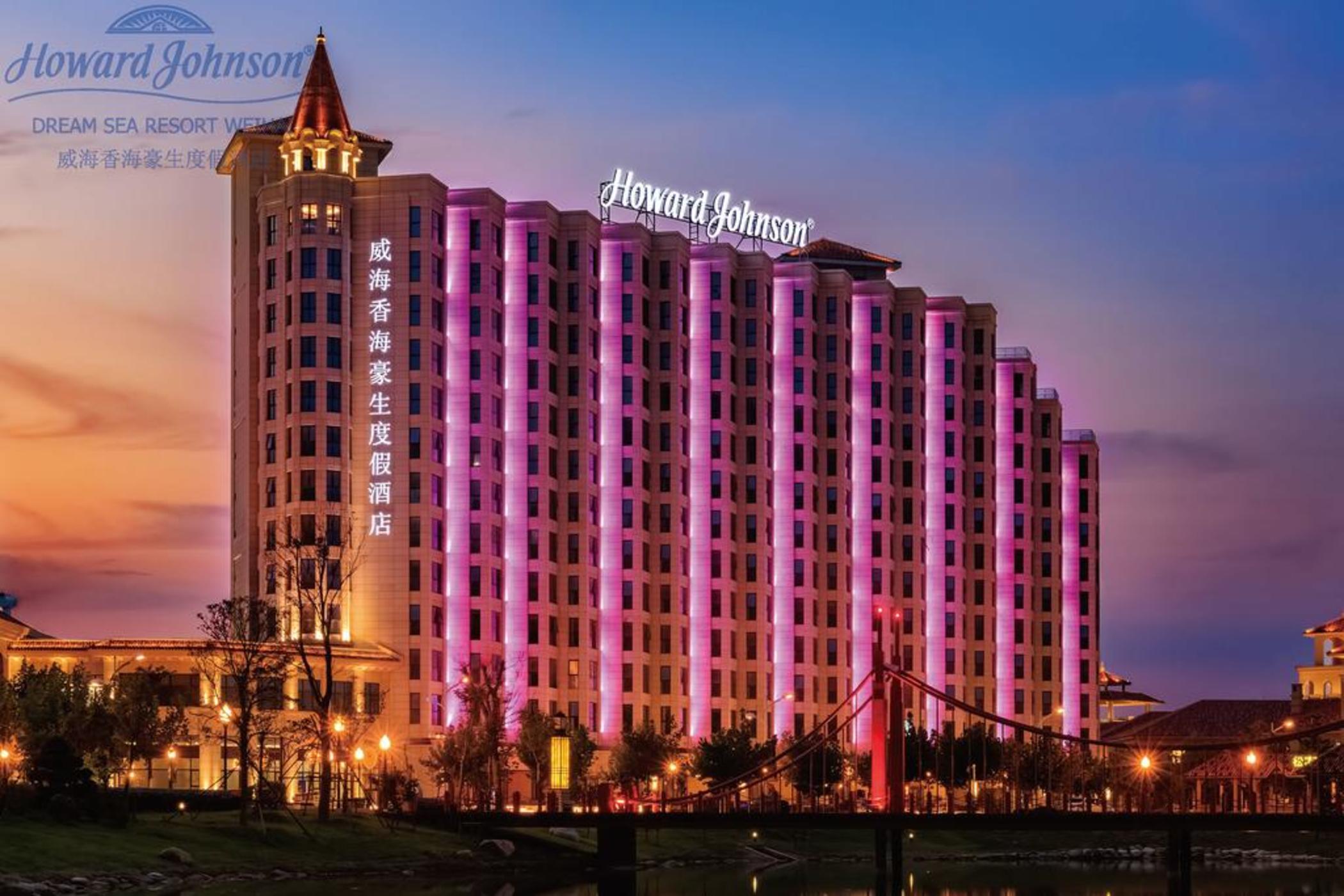 Howard Johnson by Wyndham Dream Sea Resort Weihai 2/12