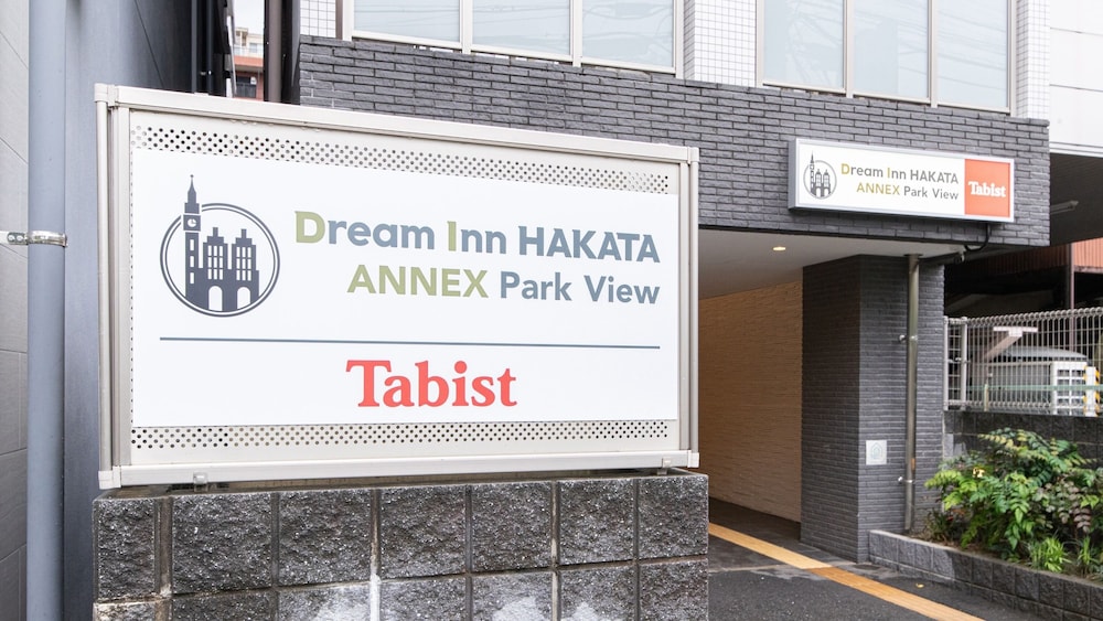Dream Inn Hakata 4/50