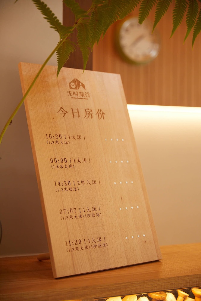 Yitel Hotel shanghai hongqiao Airport Lianming Road branch (ex Timeless Boutique House) 43/69