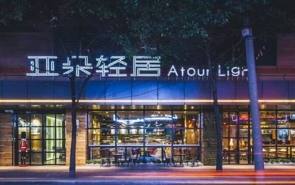 Atour Light Beijing Jianguomen 1/50