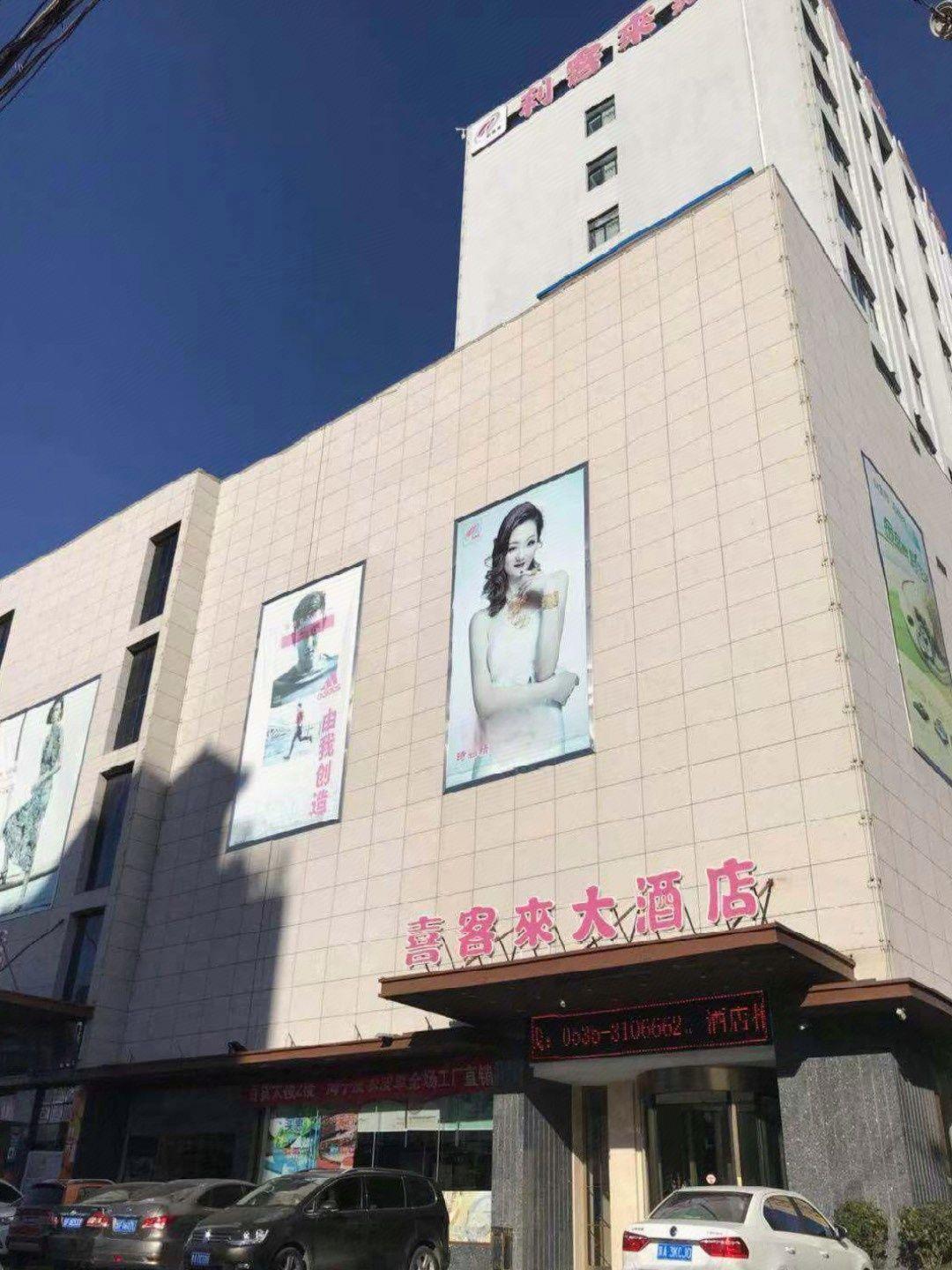 Xikelai Hostel 2/26