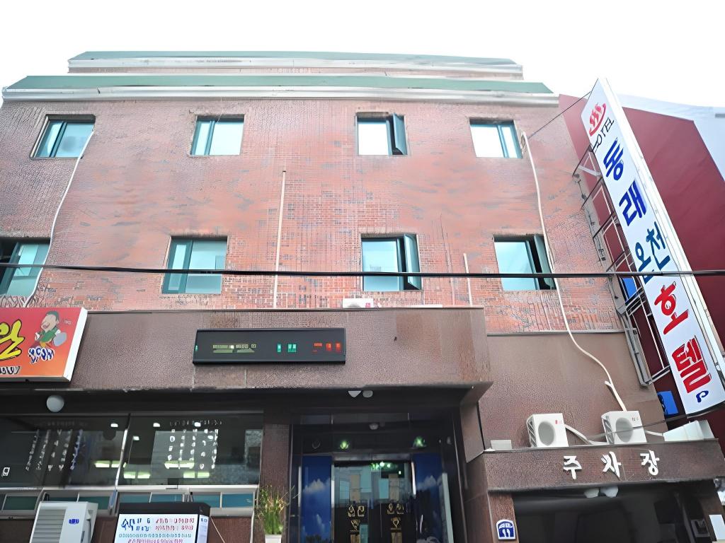 Goodstay Dongrae Oncheon Hotel 1/32