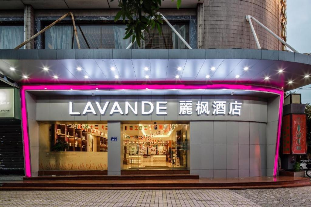Lavande Hotels (Guangzhou Fangcun Huadiwan) photo2
