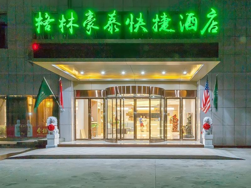 GreenTree Inn Wuhu Eshan Road University City 4/31