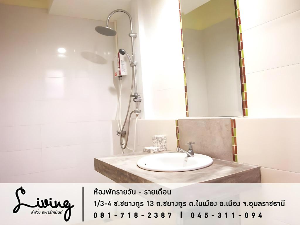 Living Apartment 17/18