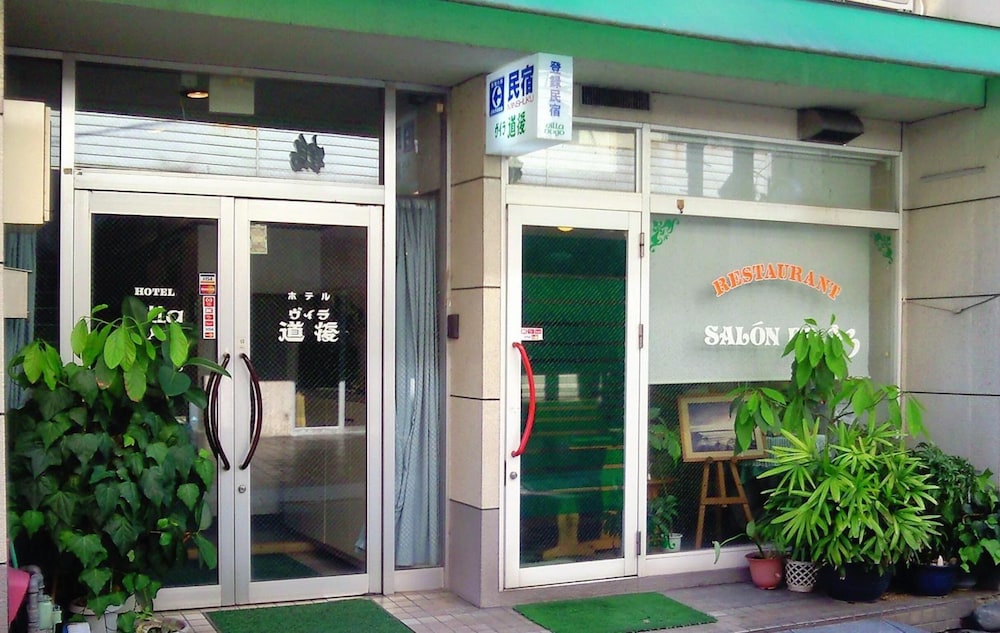 Villa Dogo photo5