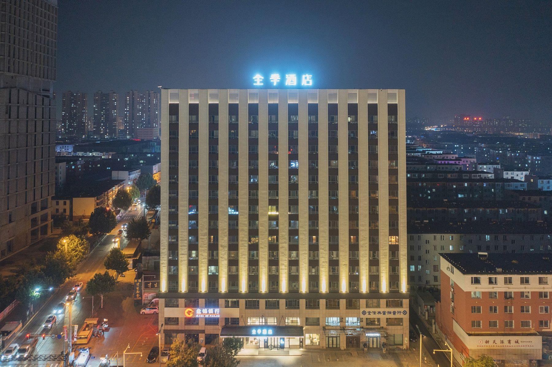 Ji Hotel (Panjin Railway Station) 1/26