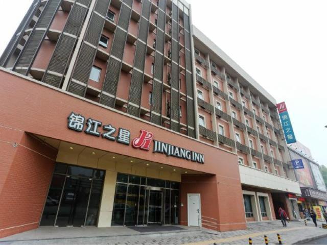 Jinjiang Inn Xinxiang Railway Station Branch 3/52