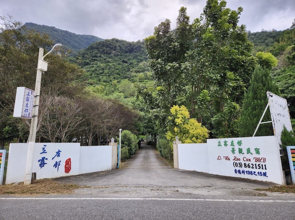 Li Wu Zuo Can B&amp;B 6/71