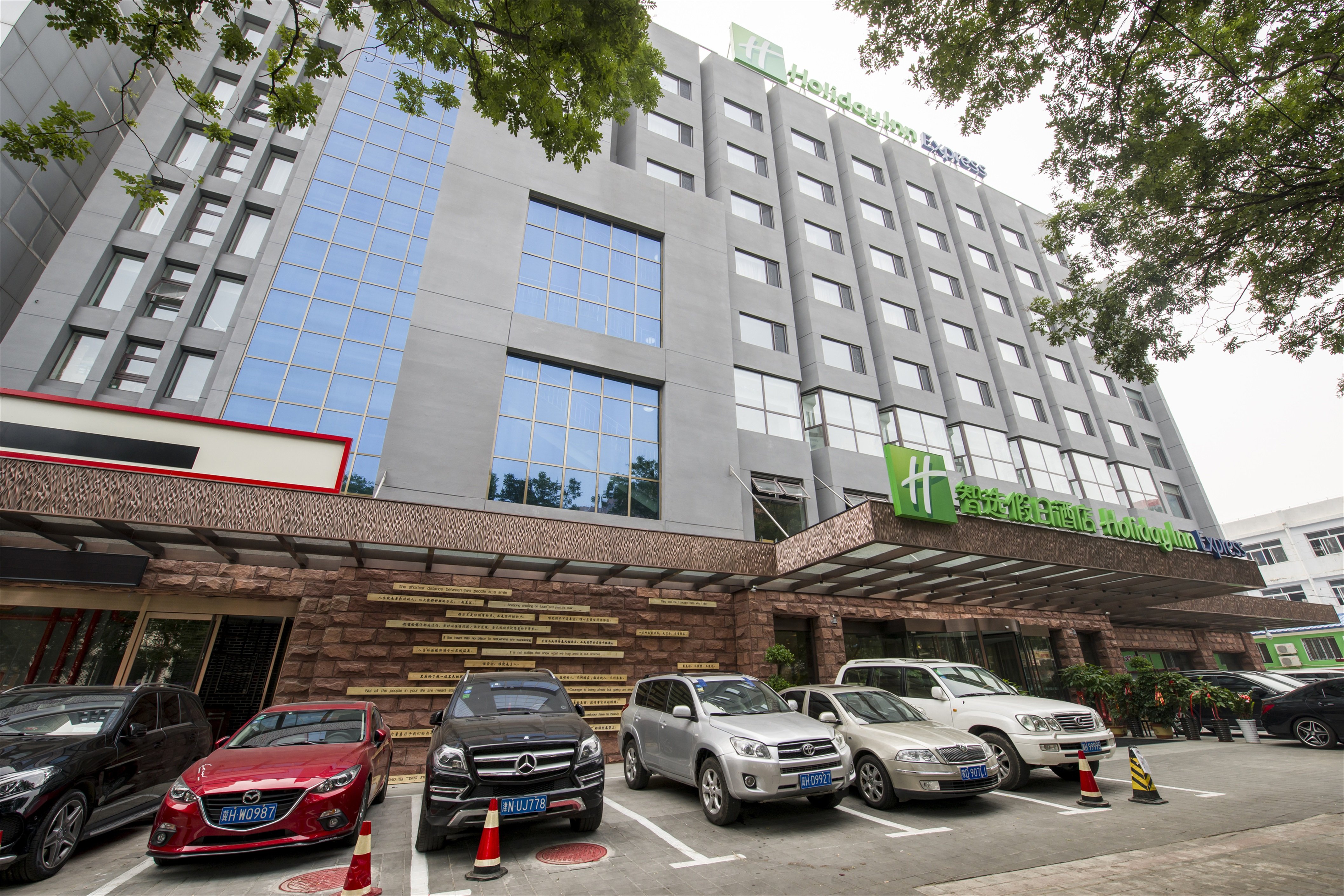 HOLIDAY INN EXPRESS CHENGDE DOWNTOWN 81/86
