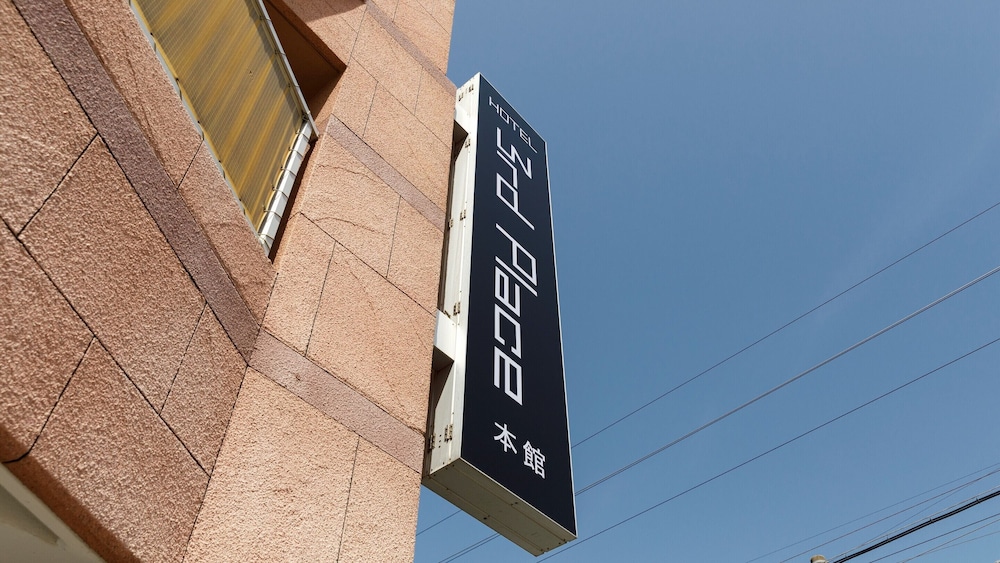 HOTEL Third Place Hakata 7/50