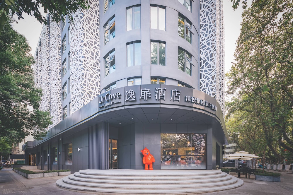 UrCove by Hyatt Nanjing Downtown 5/50