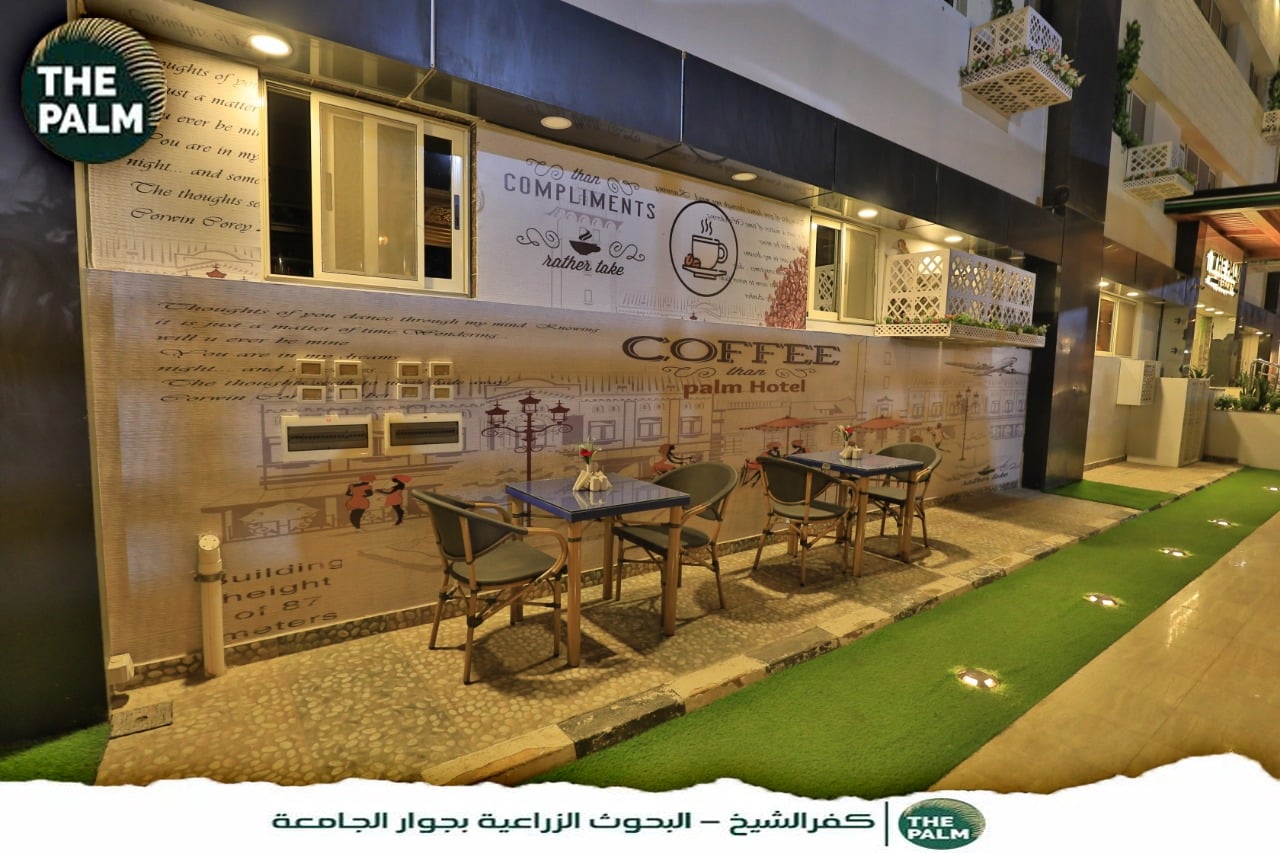 The Palm Hotel in KAFR ASH SHAYKH