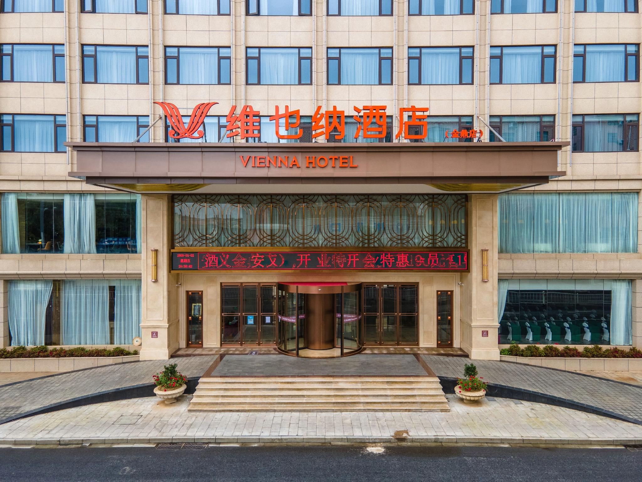 Anyi Jinding Hotel 5/49