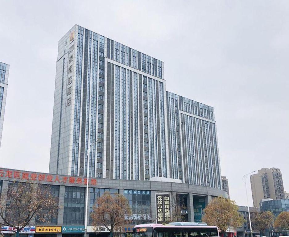 Atour Hotel (Xuzhou Yunlong CBD)