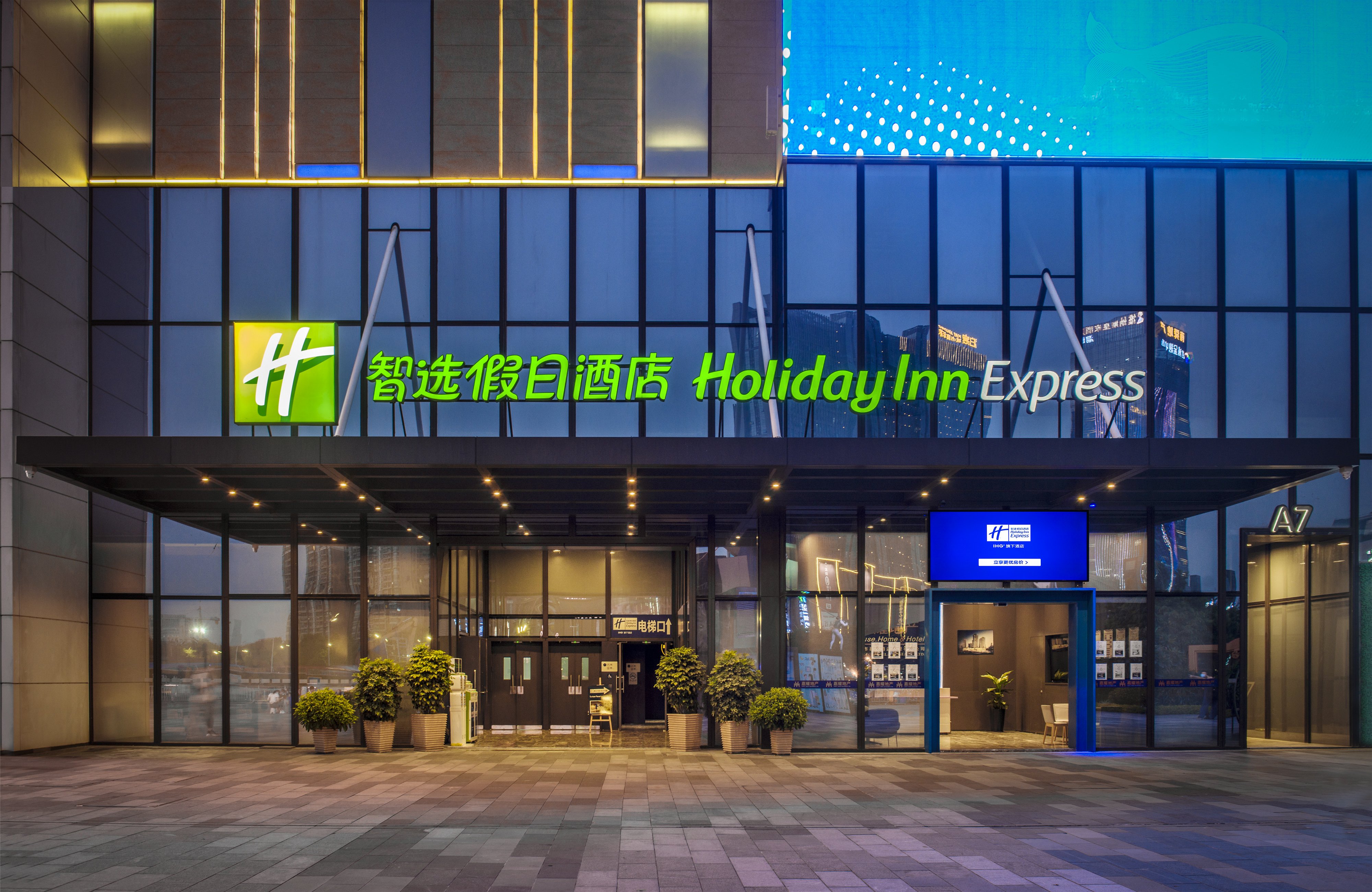 Holiday Inn Express Foshan Chancheng 3/39