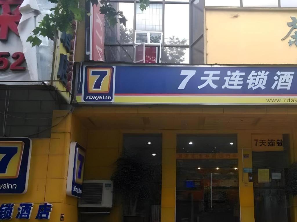 7 Days Inn Chengdu North Railway Train Station Square Branch 2/39