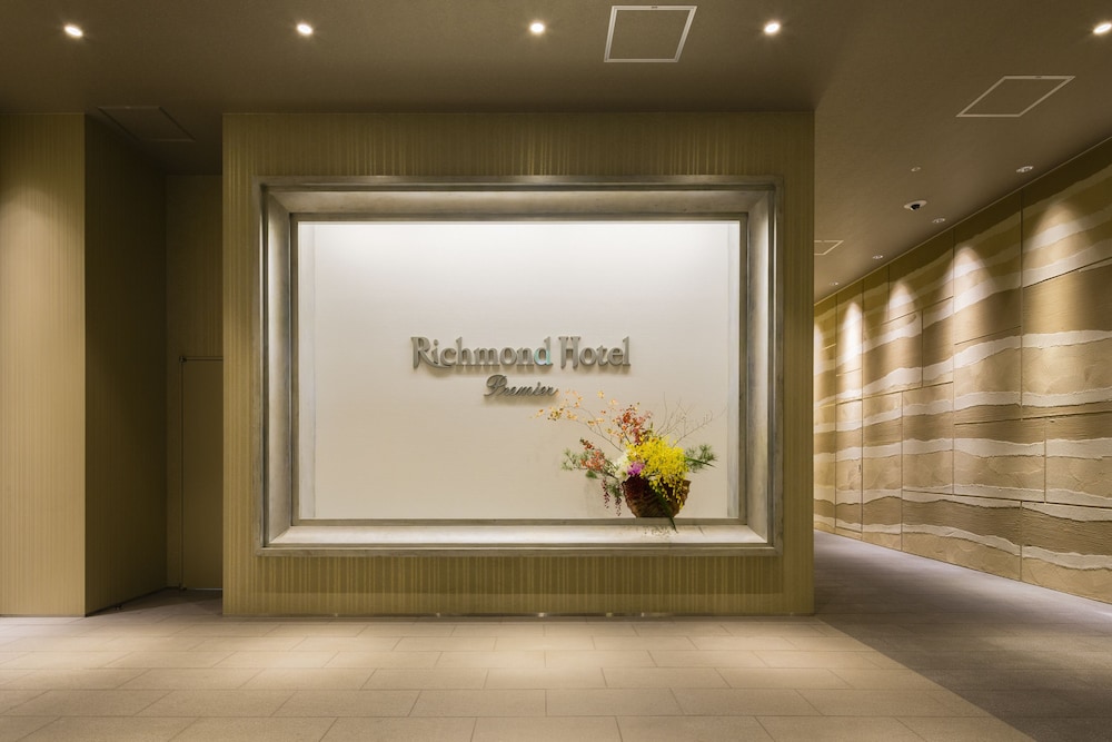 リッチモンドホテルプレミア東京スコーレ 写真3