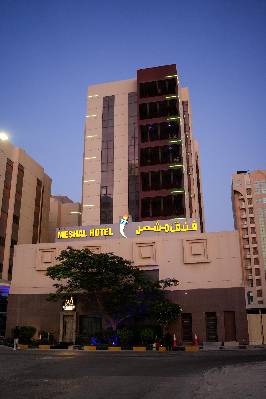 Meshal Hotel And Spa in MANAMA