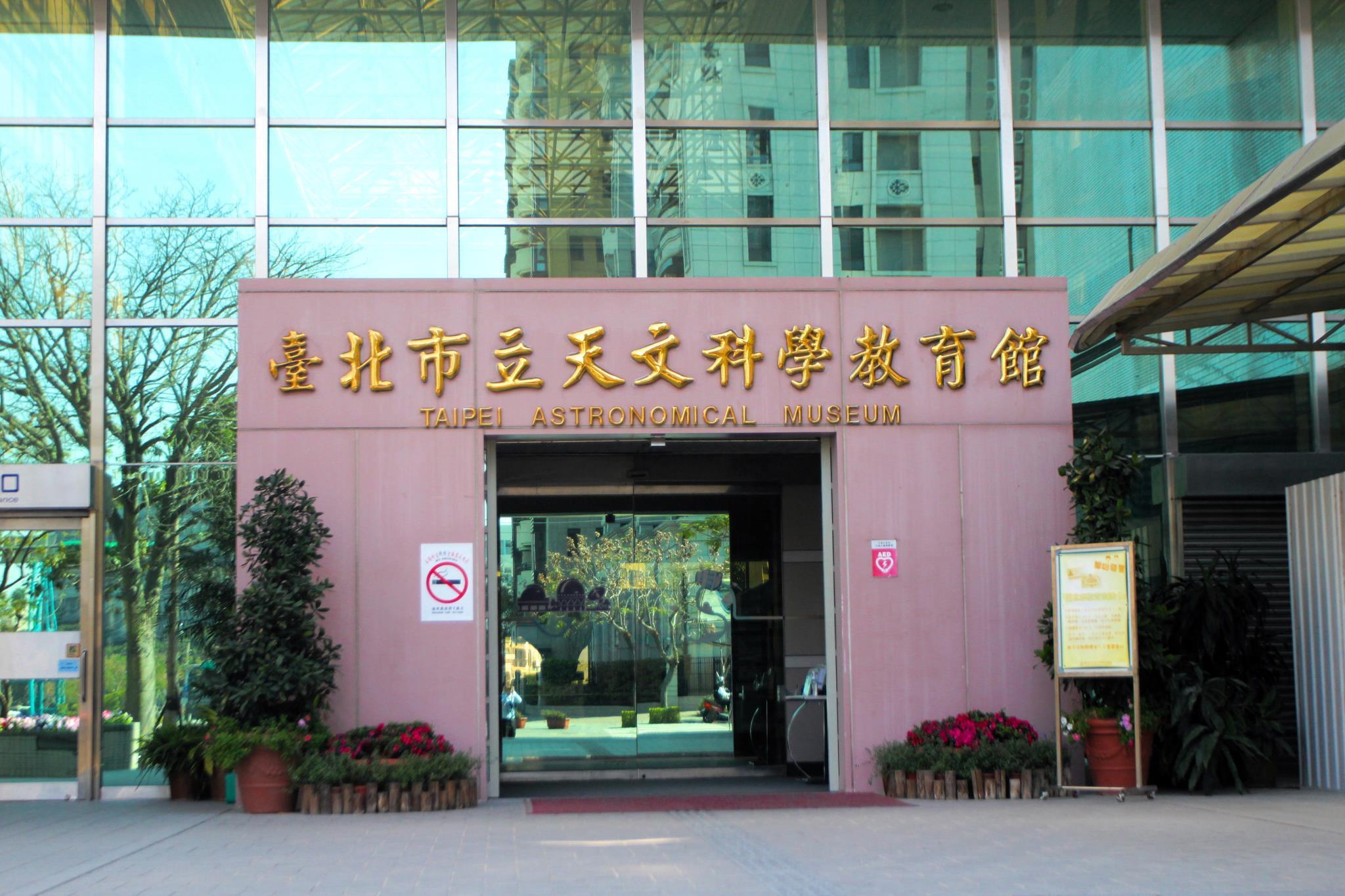 Uinn Business Hotel - Taipei Shilin 2/60
