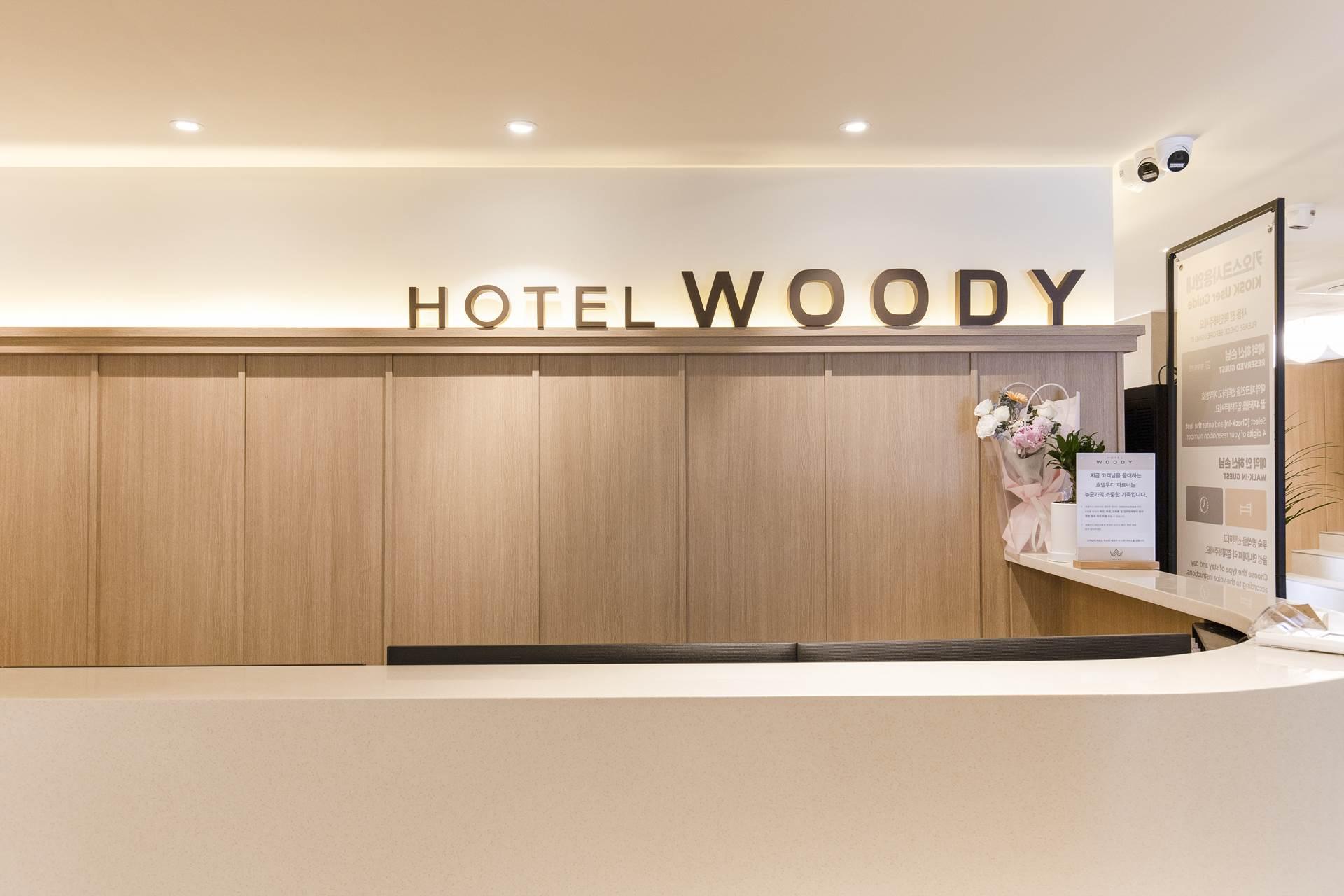 Sungshin Women’s University Station Woody 9/39