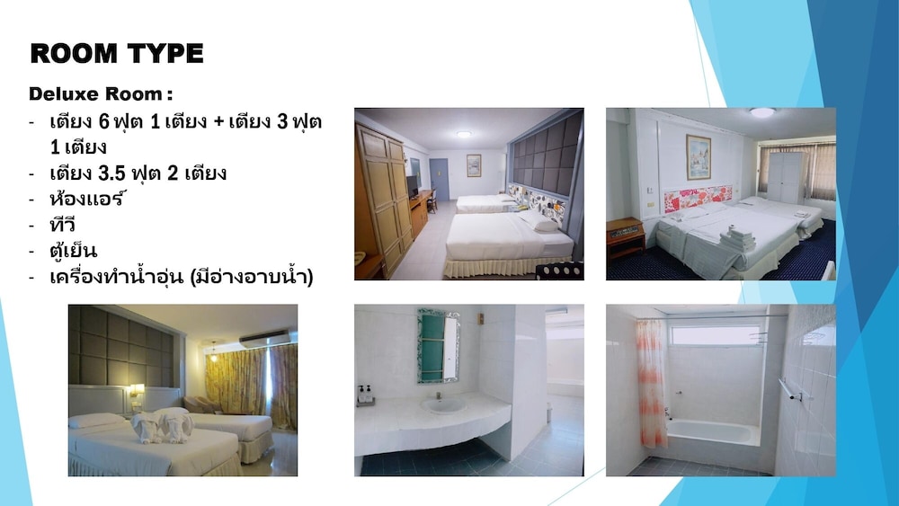Lopburi Inn Hotel 17/46
