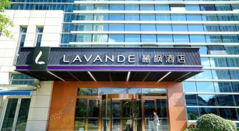 Lavande Hotel (Shanghai Jing'an store) 2/52