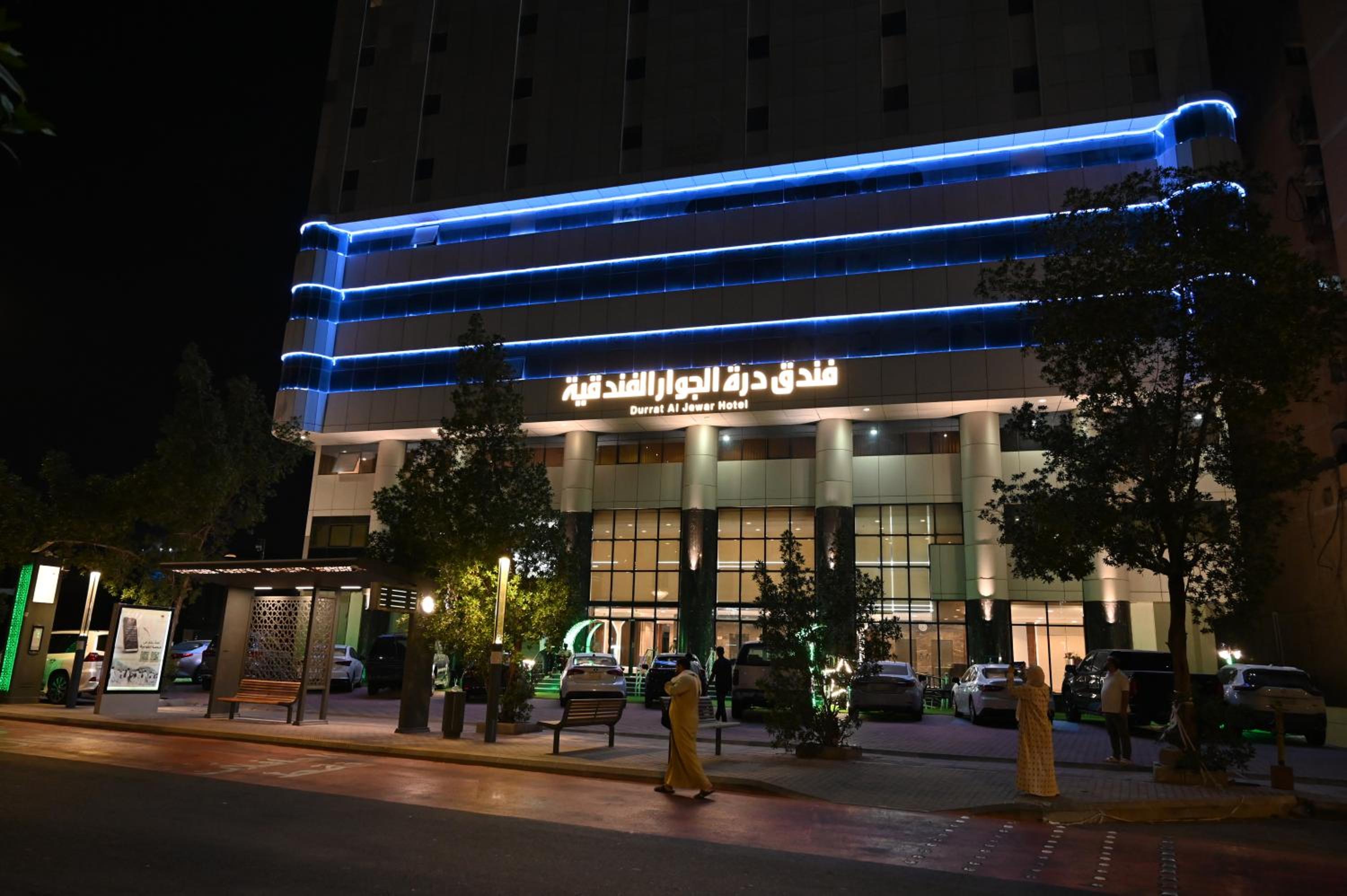 Durrat Al Jewar Hotel in MAKKAH