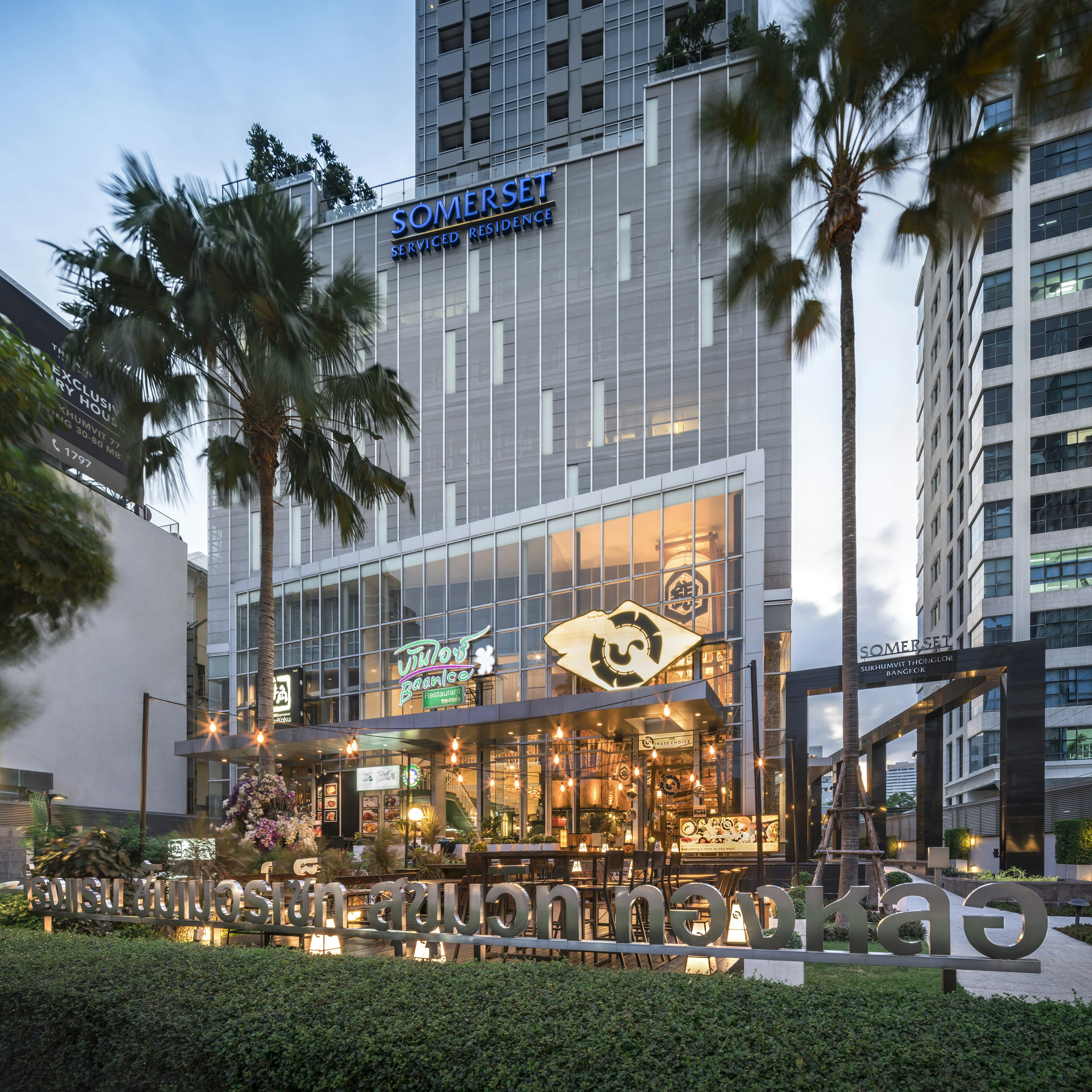 Somerset Sukhumvit Thonglor 1/52