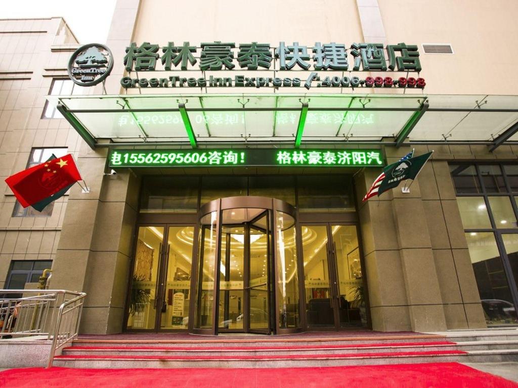 GreenTree Inn Jinan Jiyang Bus Station Express Hotel 2/50