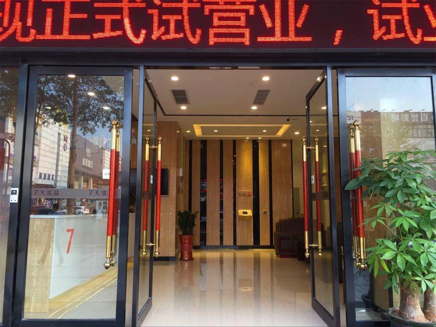 7 Days Premium (Shenzhen Dalang Commercial Center) 4/44