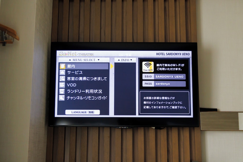 HOTEL SARDONYX UENO 42/55