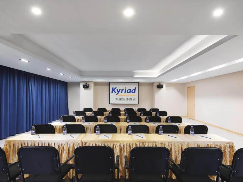 Kyriad Marvelous Hotel (Yiyang Ziyang) 27/36