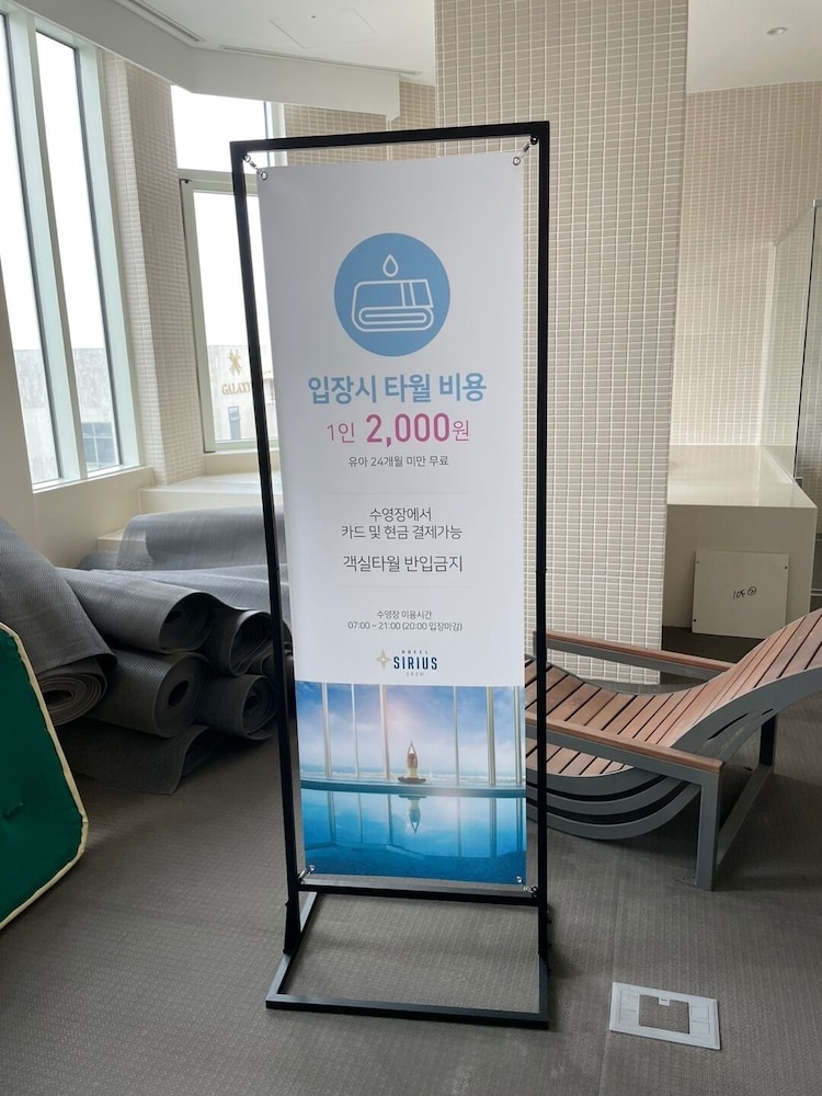 Hotel Sirius Jeju 38/66