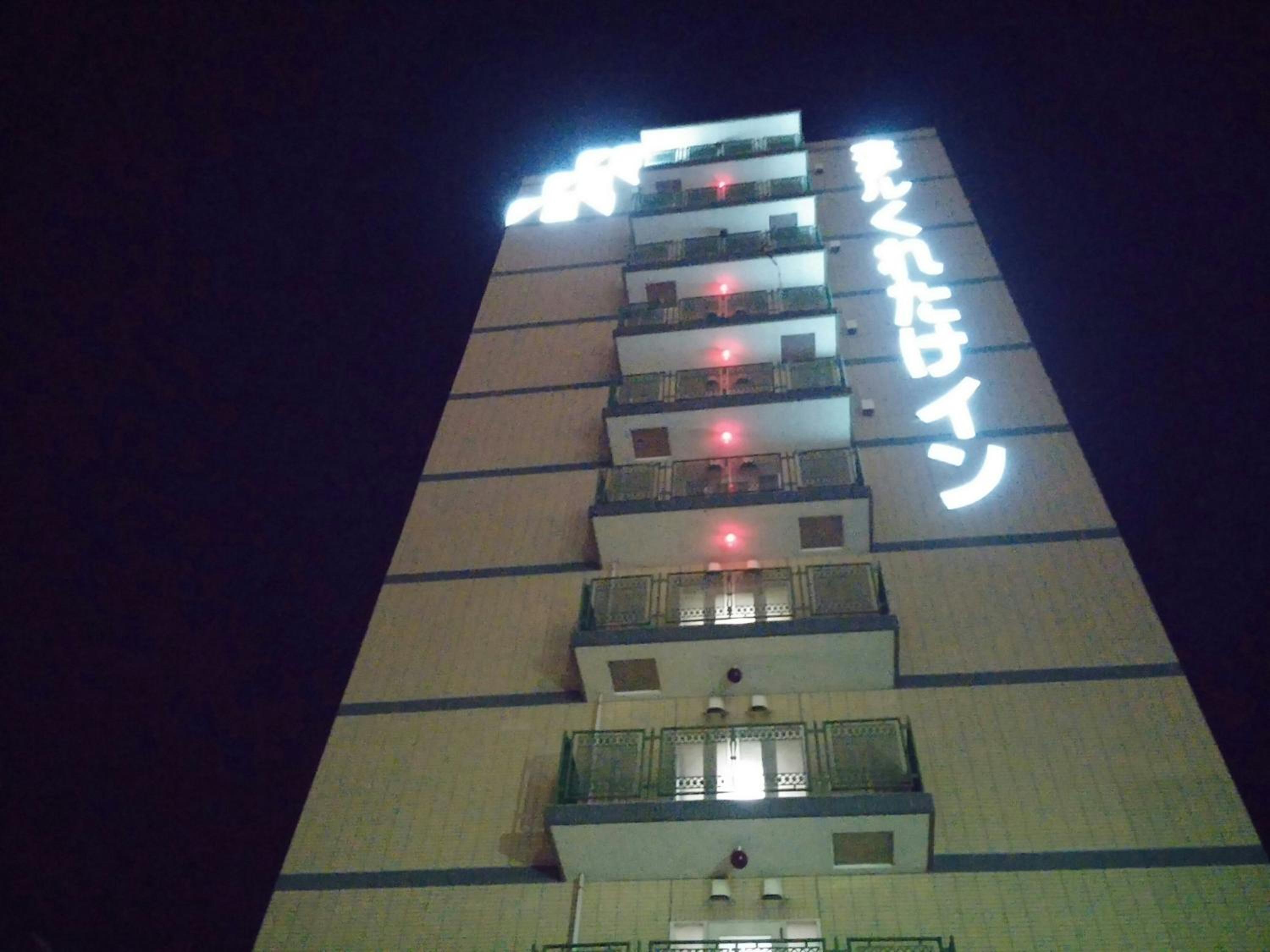 Kuretake Inn Kakegawa 3/50