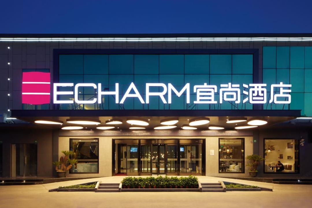 Echarm Hotel Jingmen Intime City 1/33