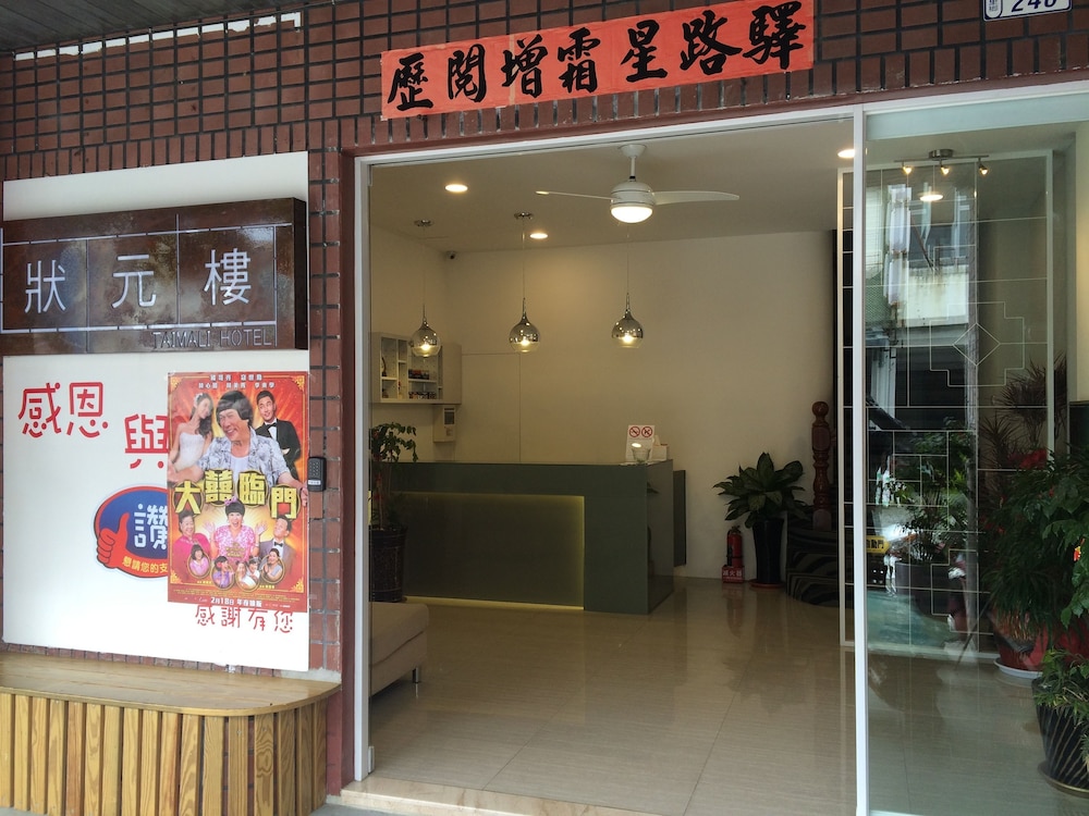 Taimali酒店(Taimali Hotel) 图片5