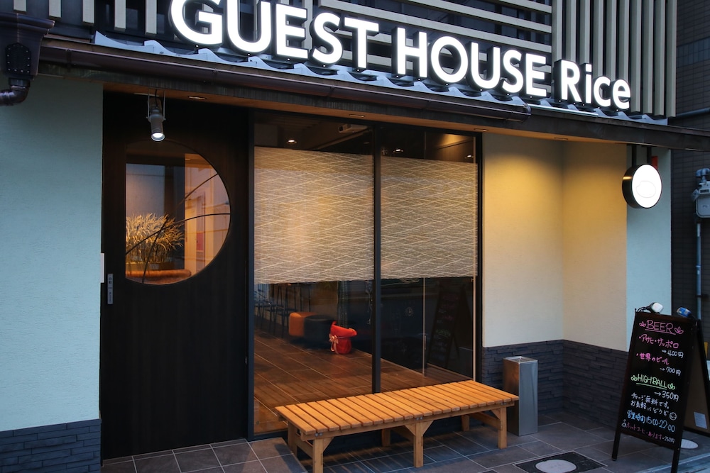 Guest House Rice Chikko 1/26