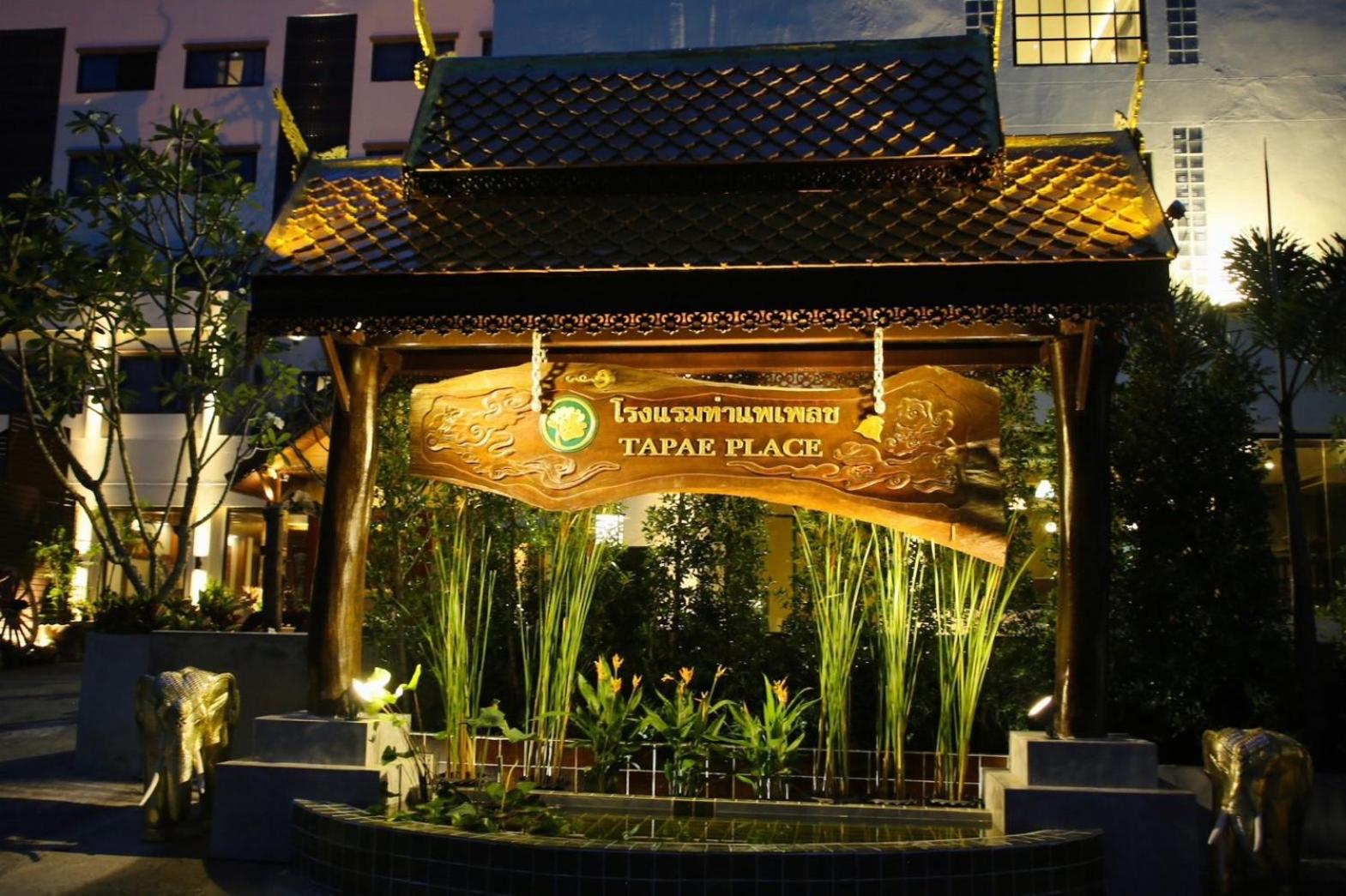 Thapaeplacehotel 1/46