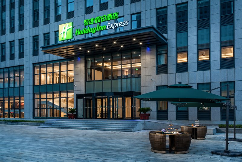 Holiday Inn Express Rongcheng Science and Technology Park 7/53