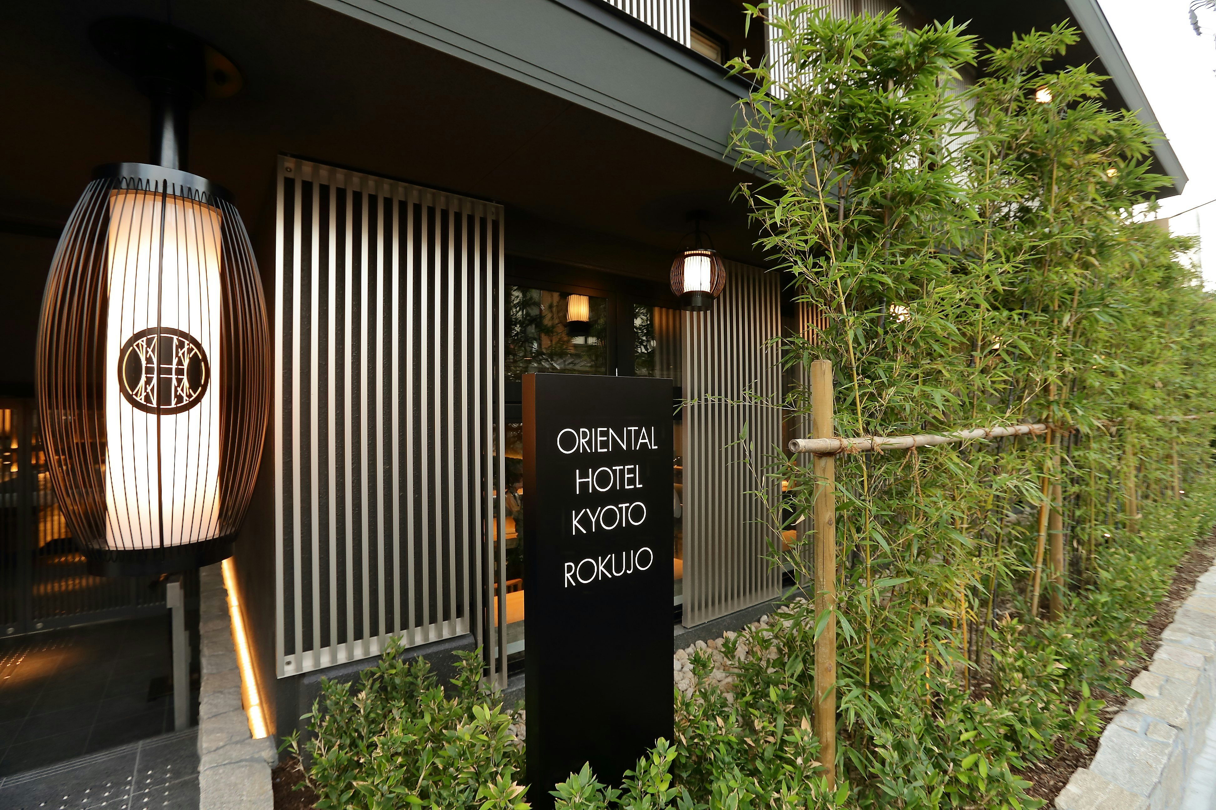 Oriental Hotel Kyoto Rokujo 2/46