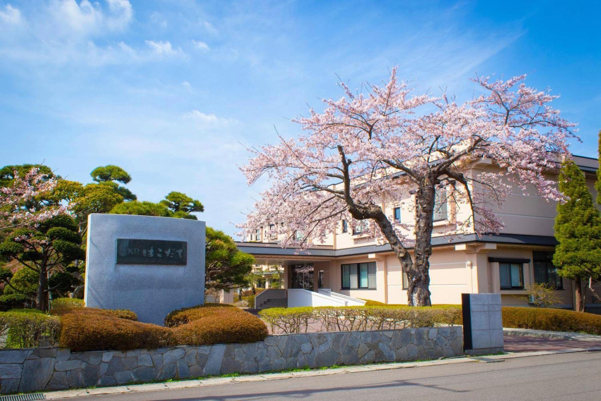 Yunokawa Onsen KKR Hakodate 46/47